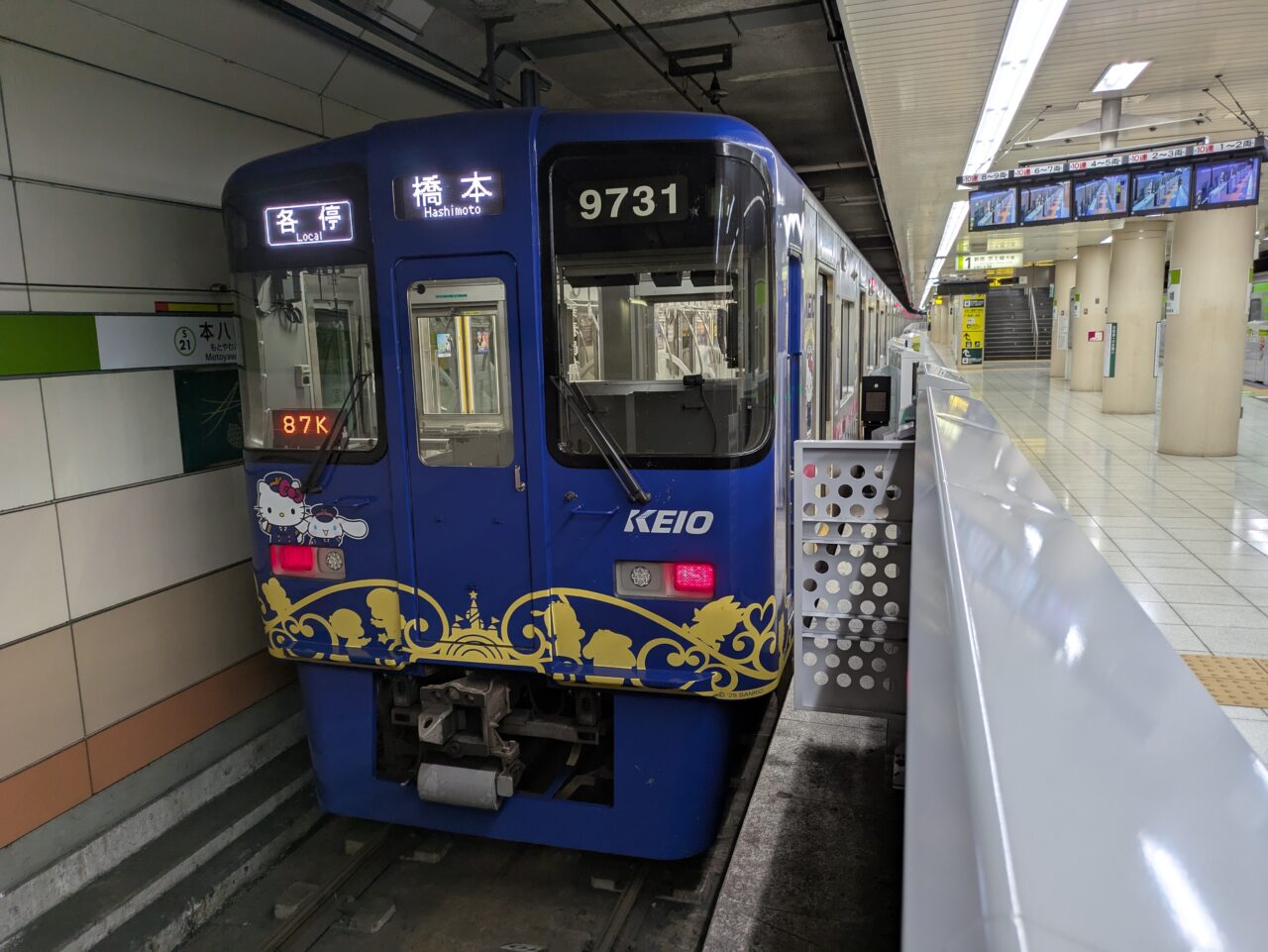京王線サンリオラッピング電車