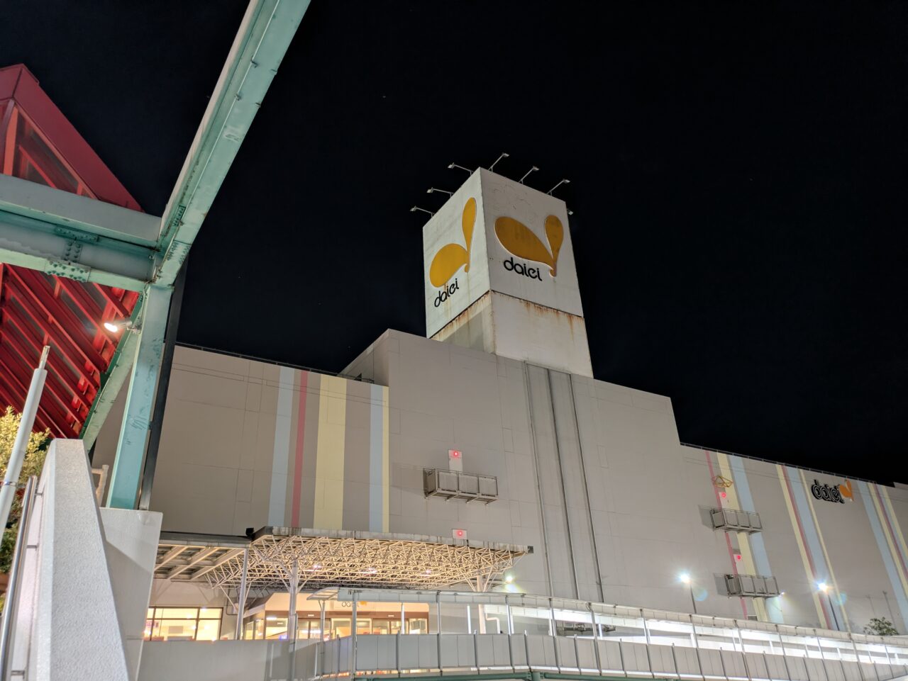 ダイエーいちかわコルトンプラザ店