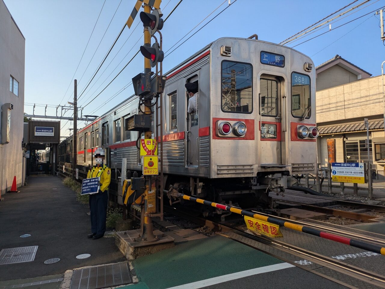 京成中山駅上り線改札
