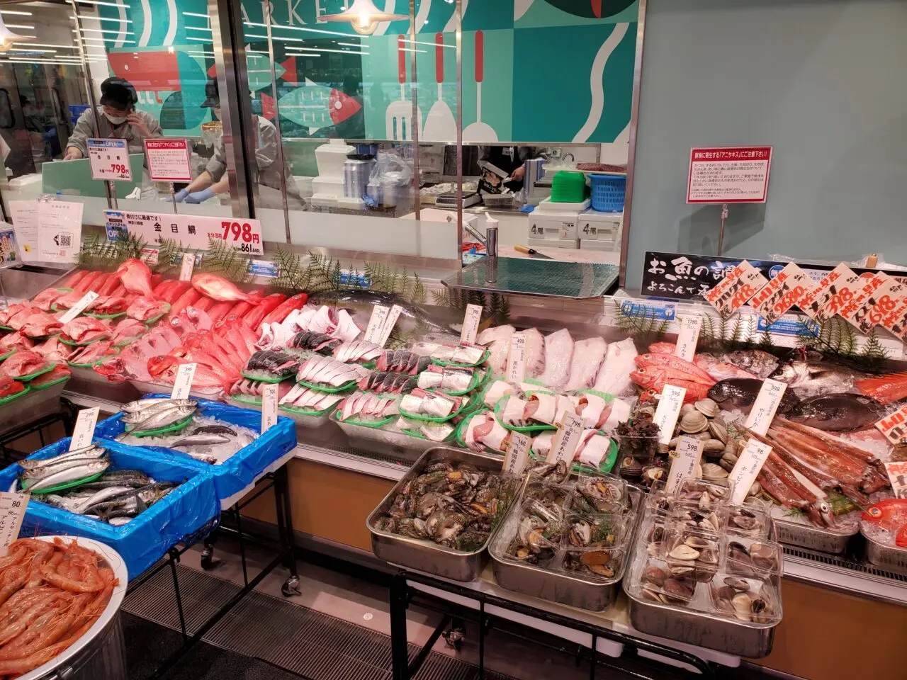 鮮魚コーナー