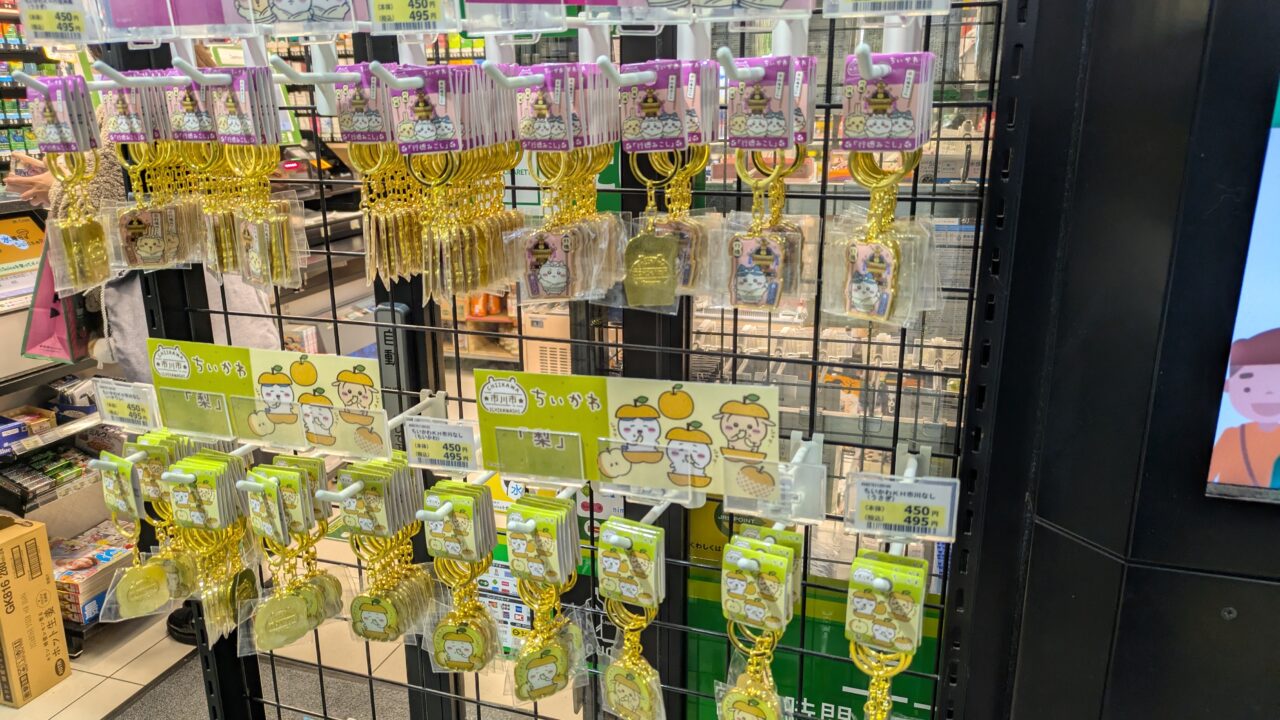 市川市限定「ちいかわ」