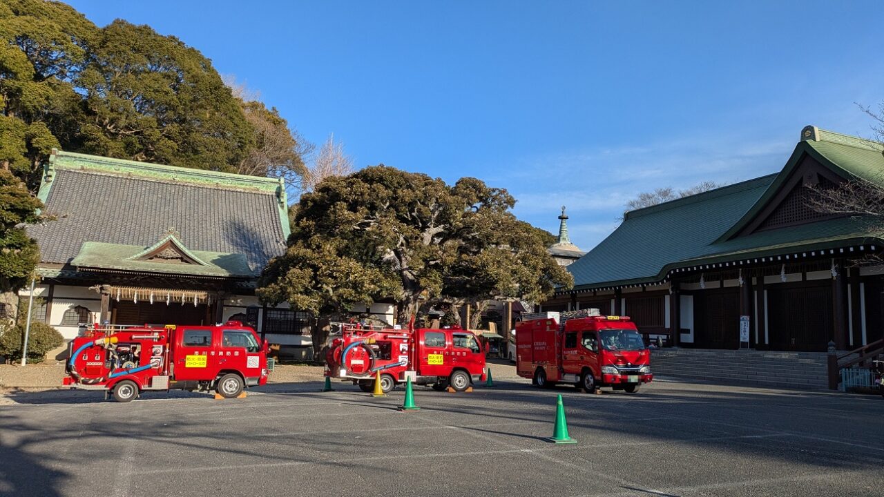 文化財防火デー消防総合訓練の準備中