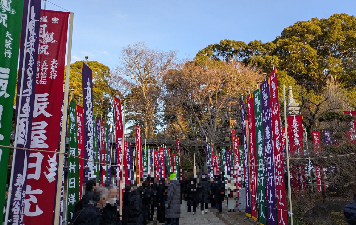 法華経寺境内の成満会の様子