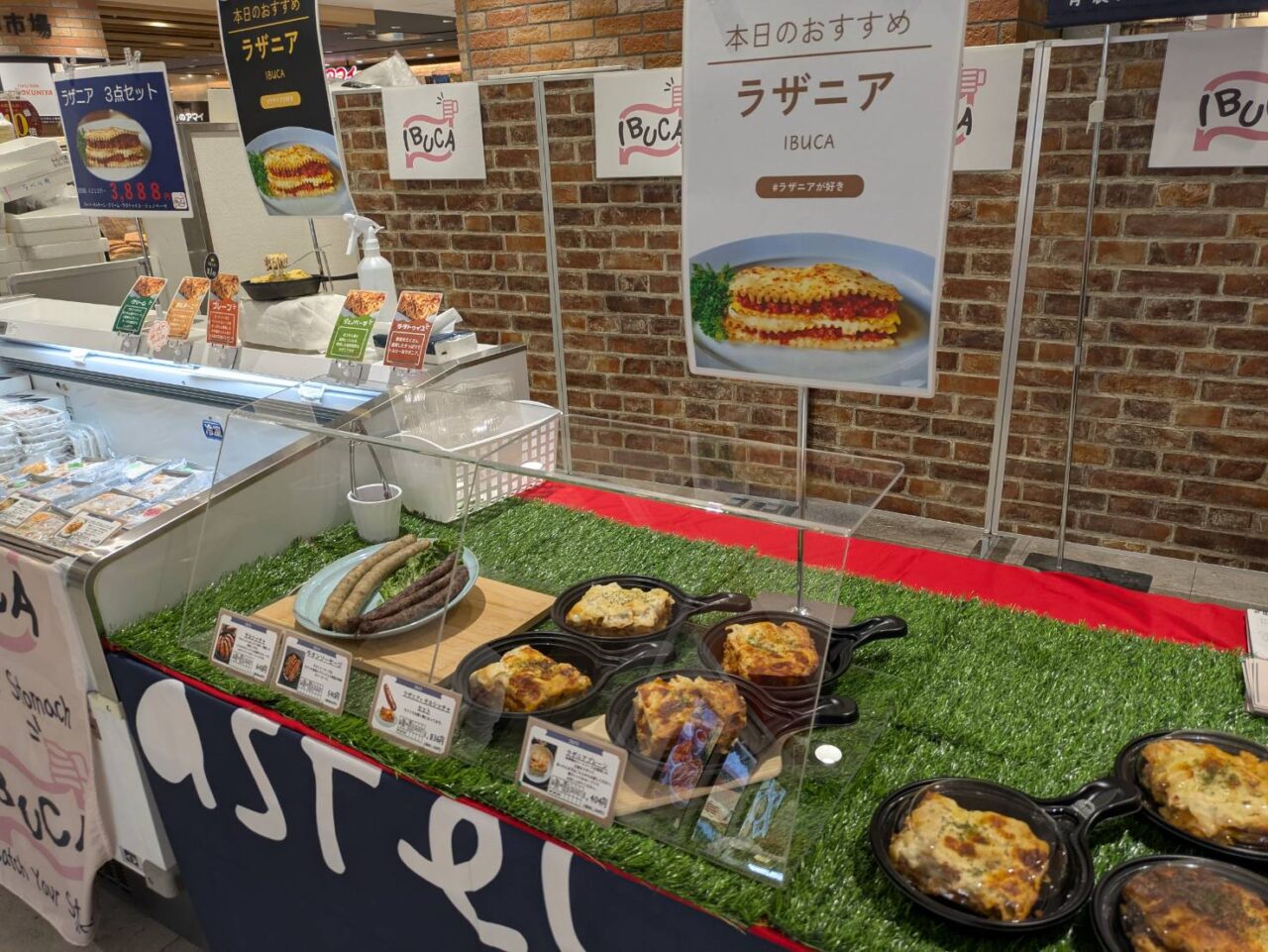 IBUCAのラザニアがシャポー市川で販売中