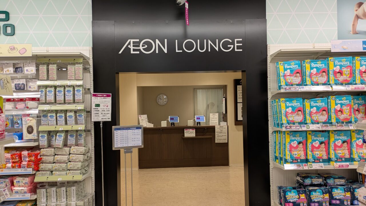 イオンスタイル市川コルトンプラザのイオンラウンジの入口