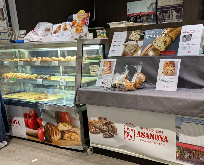 ブランジェ浅野屋出店