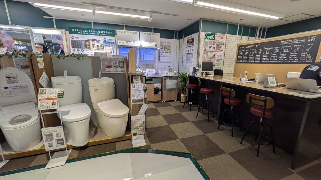 カインズリフォーム ダイエー市川店のトイレ