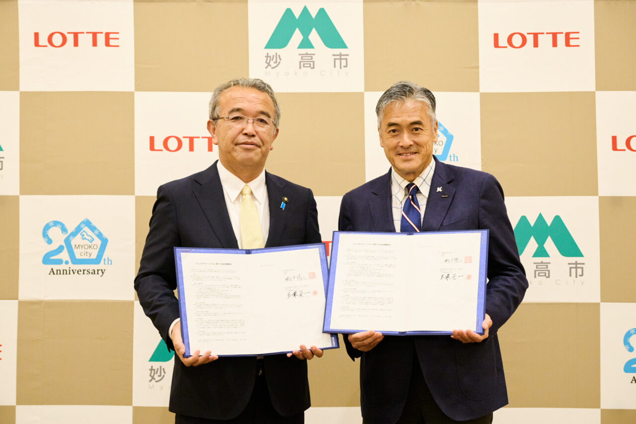 ロッテアライリゾートと新潟県妙高市「ウェルネスツーリズムに関する包括連携協定」を締結