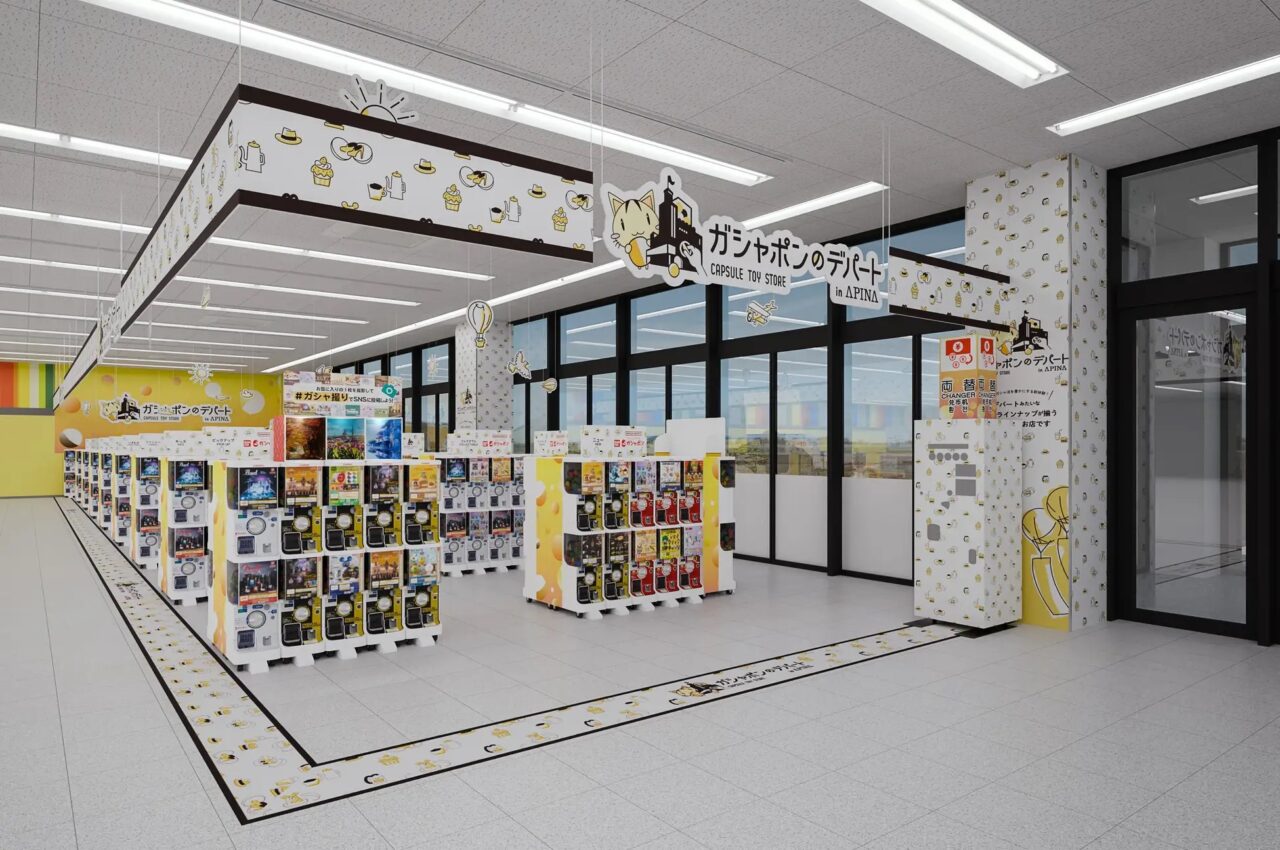 アピナ上越インター店　内のガシャポンのデパート