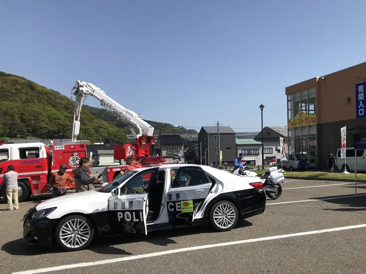 名立GWフェスタ2026