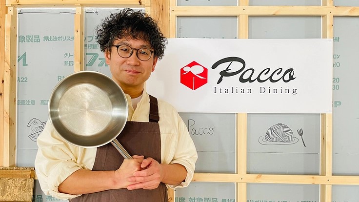 イタリアンダイニング Paccoのクラウドファンディング