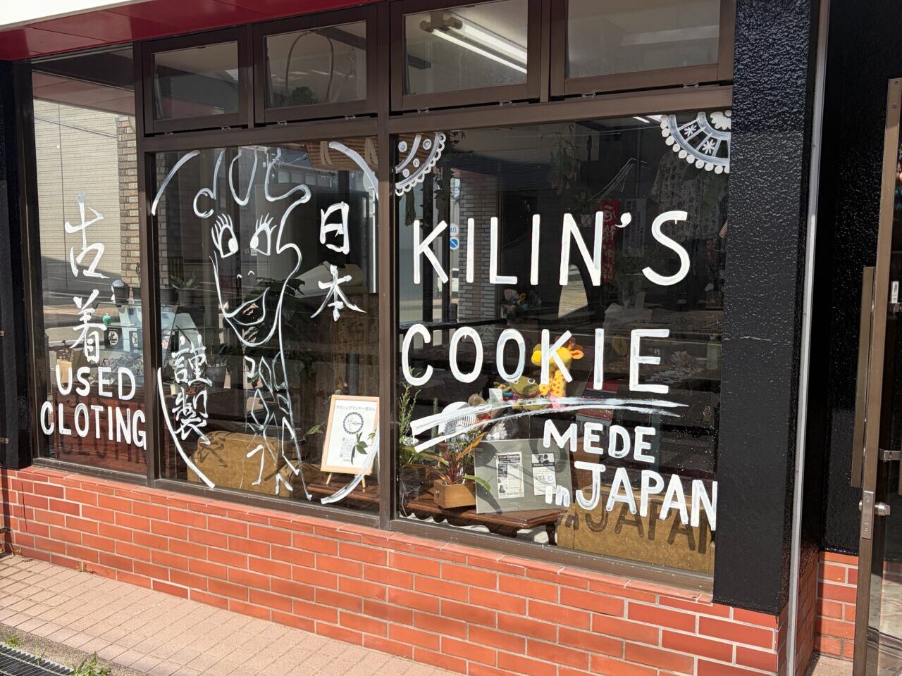 アイシングクッキーのお店「kilin's cookie（キリンズ・クッキー）」が念願のオープン！