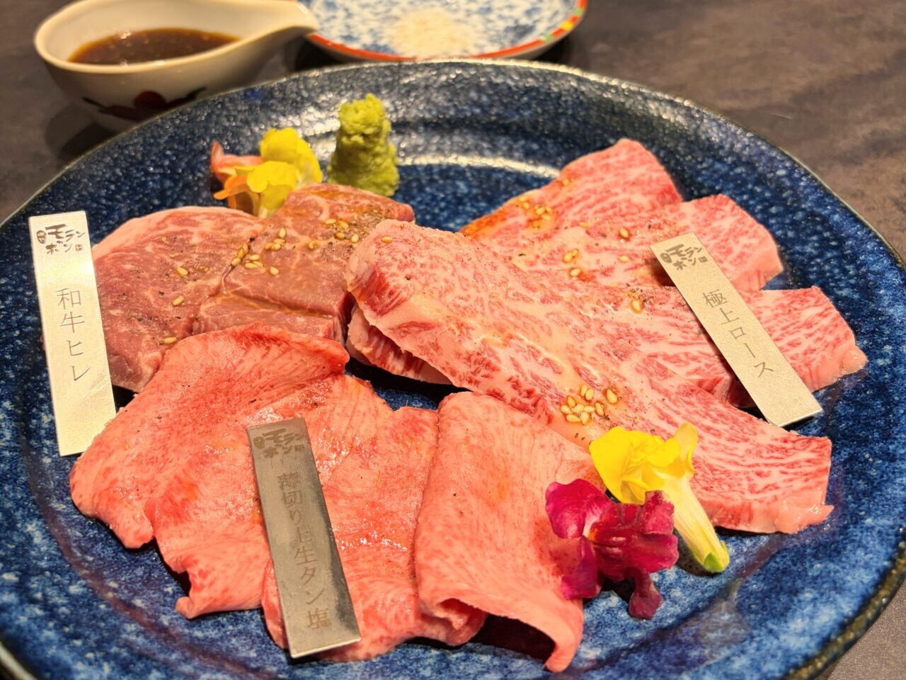 「焼肉モランボン 本店」のスタンダードコースがリニューアル