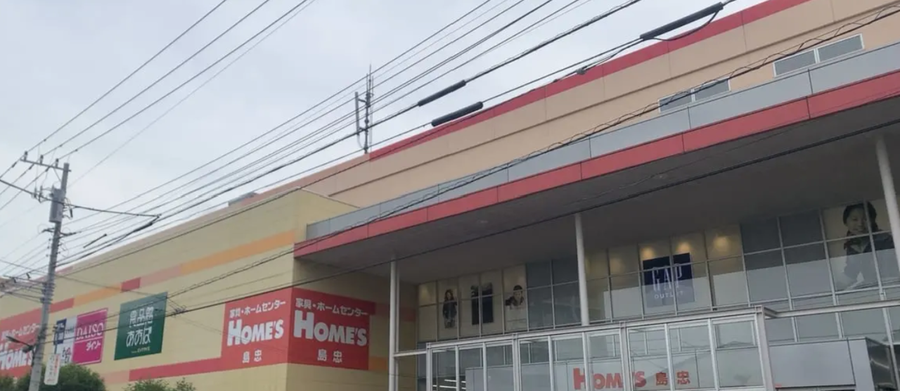 調布市 Gapアウトレット島忠ホームズ仙川店が9月4日で閉店するようです 号外net 調布市 狛江市