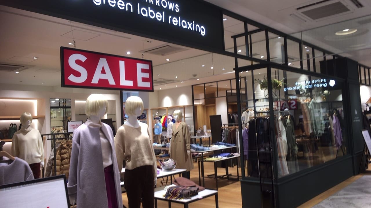 『UNITED ARROWS green label relaxing』ミーツ国分寺店が2020年1月31日(金)で閉店します。
