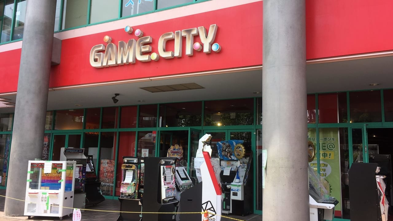 『ゲームシティ国分寺南店』は営業再開されないまま閉店となりました。グッズ交換どうなる？！