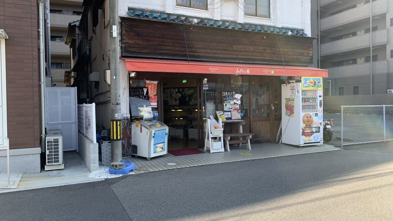 ジャパン屋外観