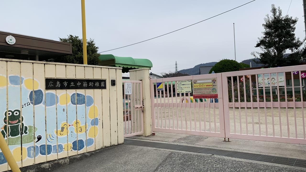 中筋幼稚園外観