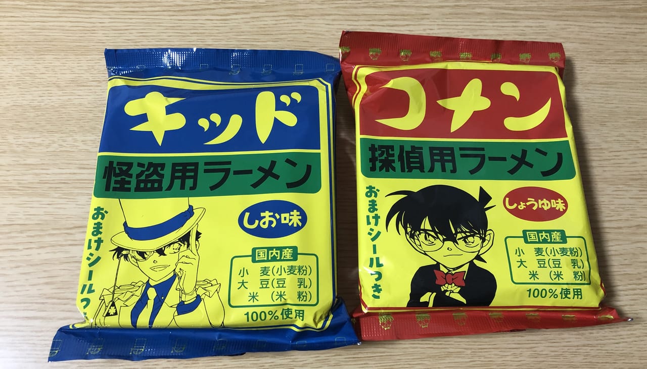 鳥取市】鳥取限定商品！コナン探偵社だけで買える「探偵用ラーメン