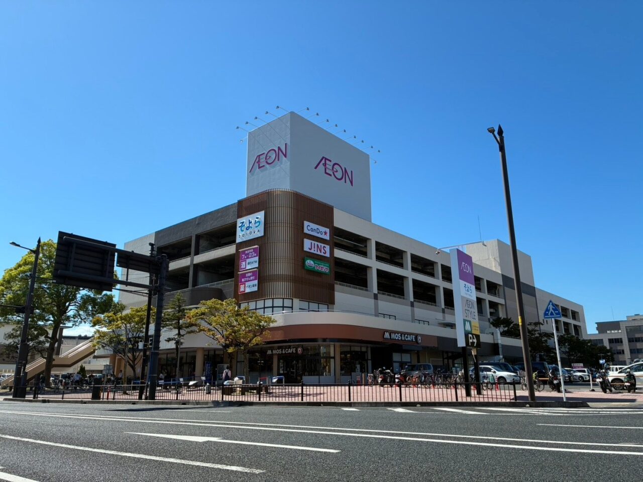 そよら鳥取駅南の外観