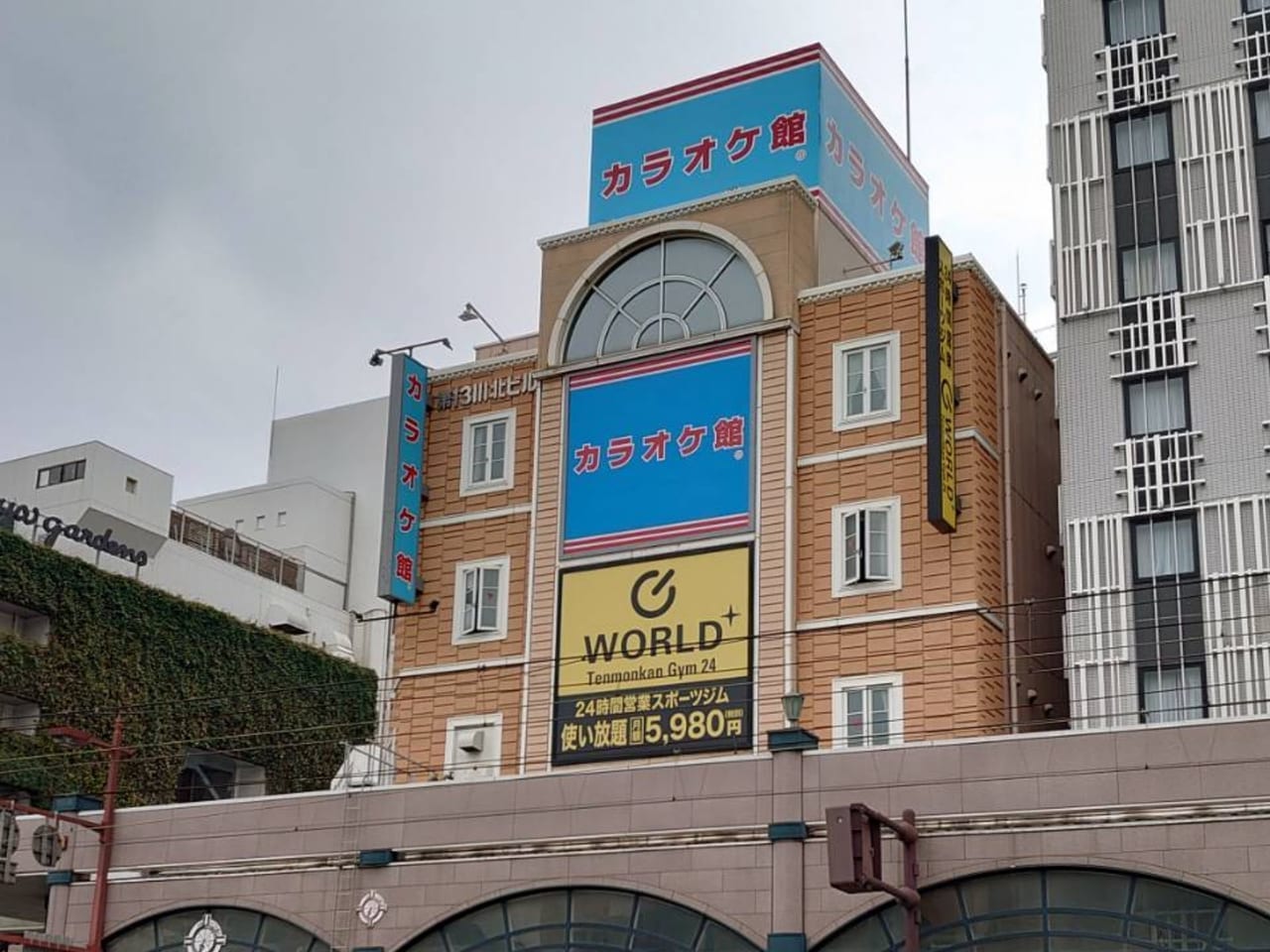 カラオケ館