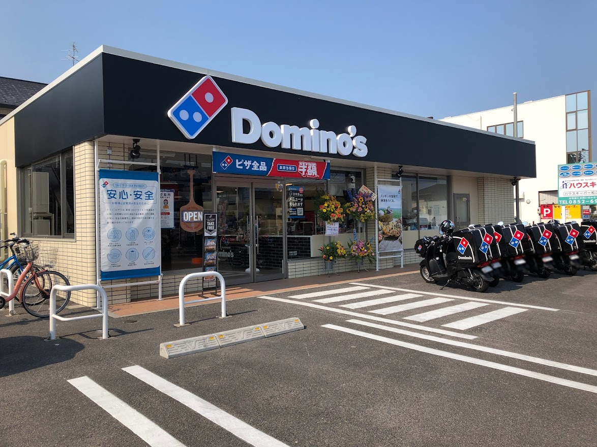 dominos2