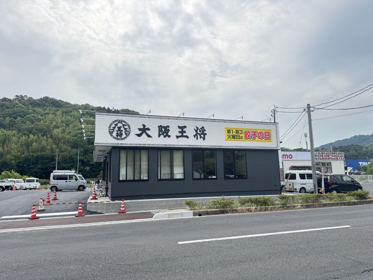 大阪王将外観