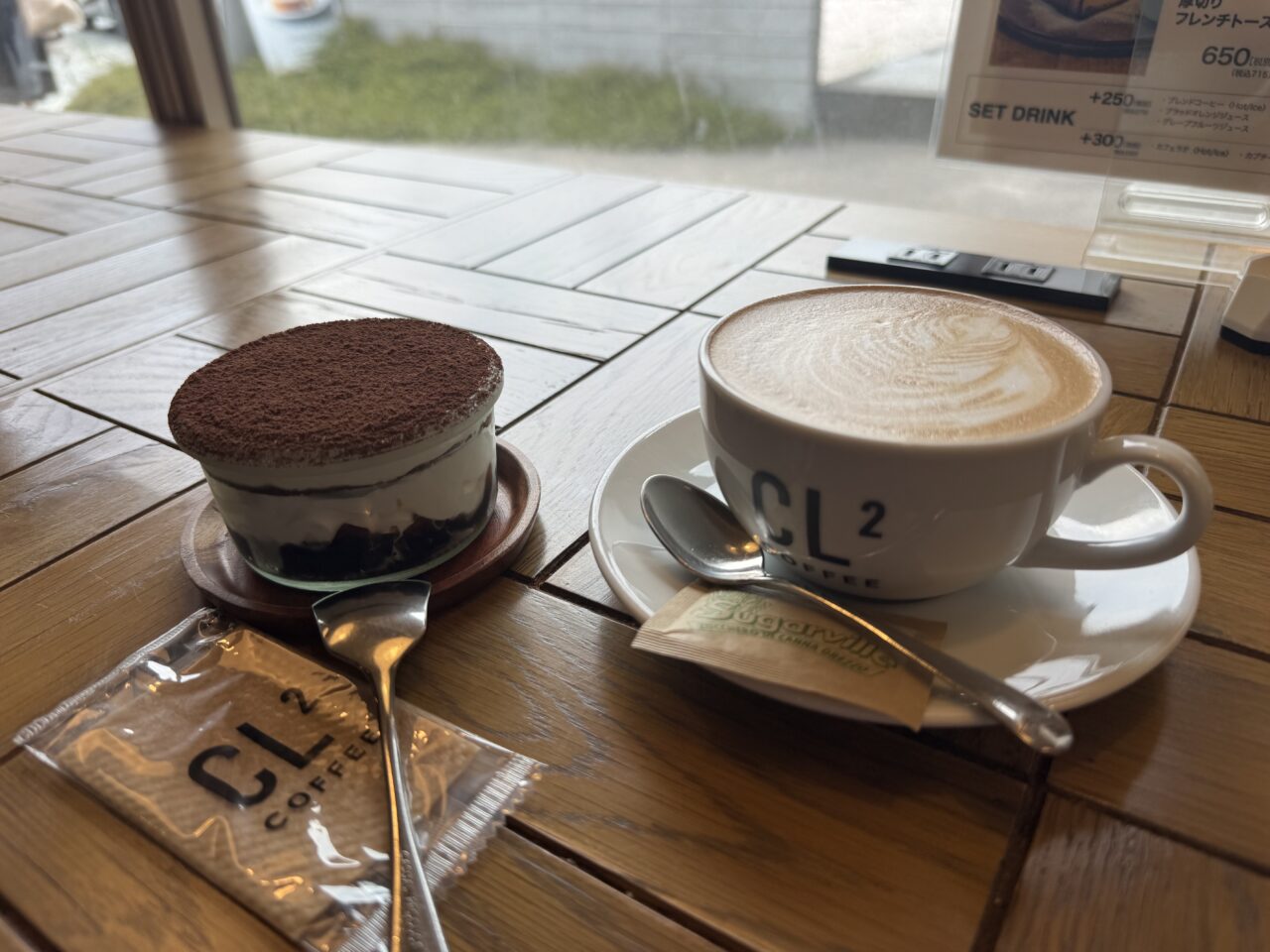 cl2ティラミス、カフェラテ