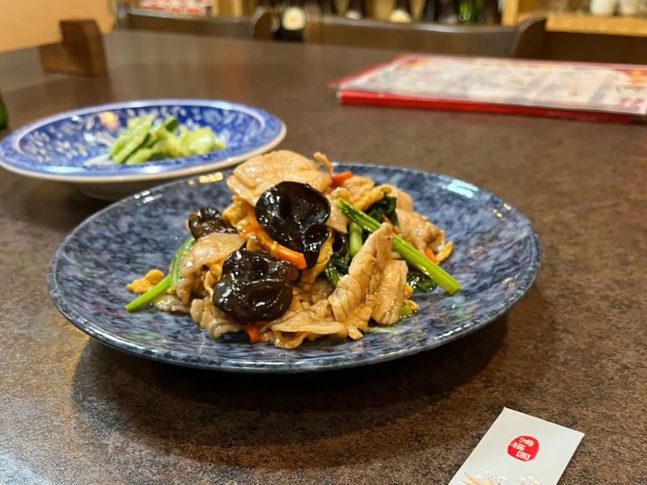 鴻福園