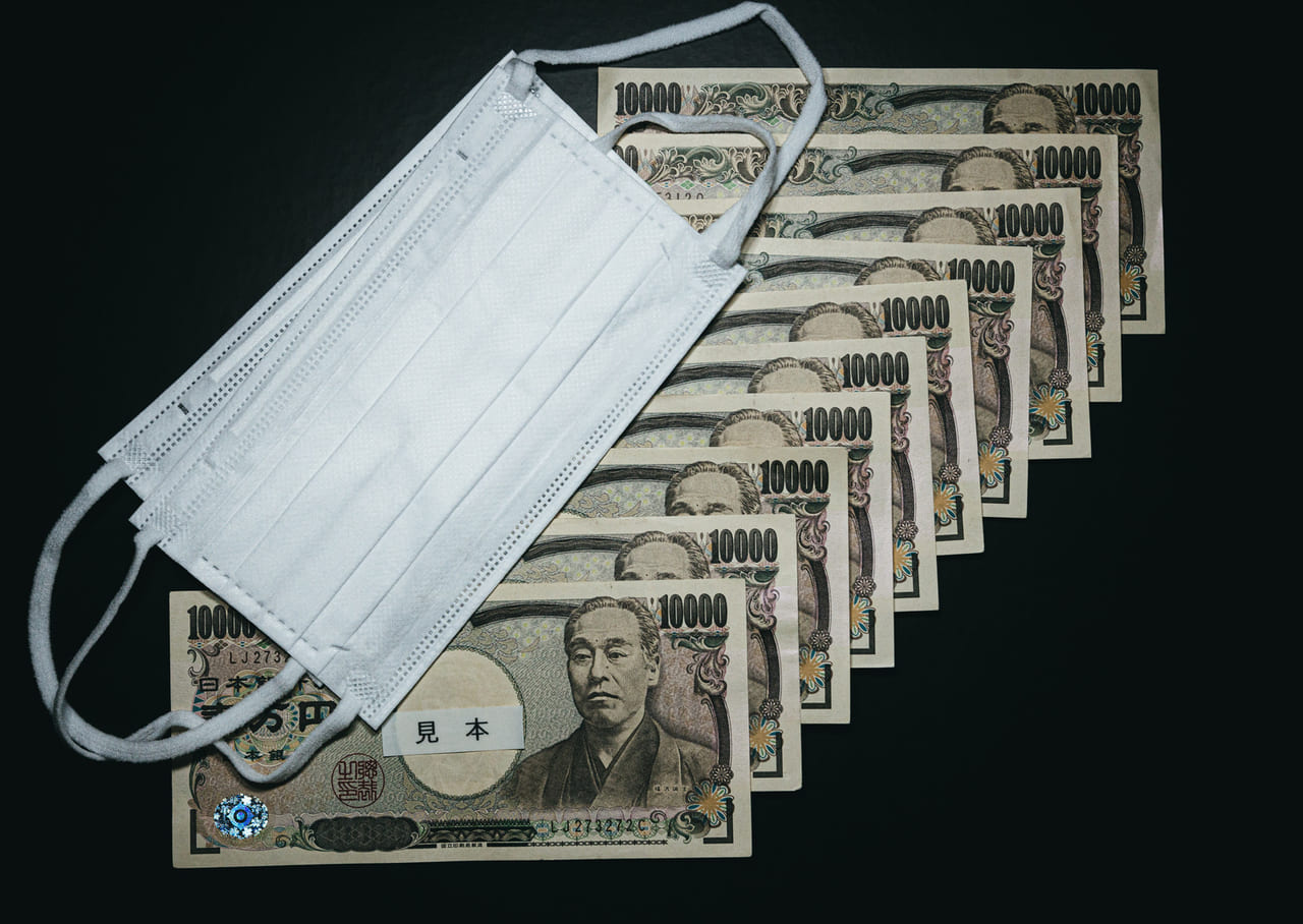 助成金