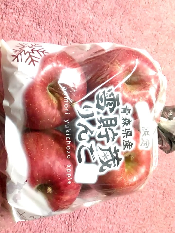 雪貯蔵りんご