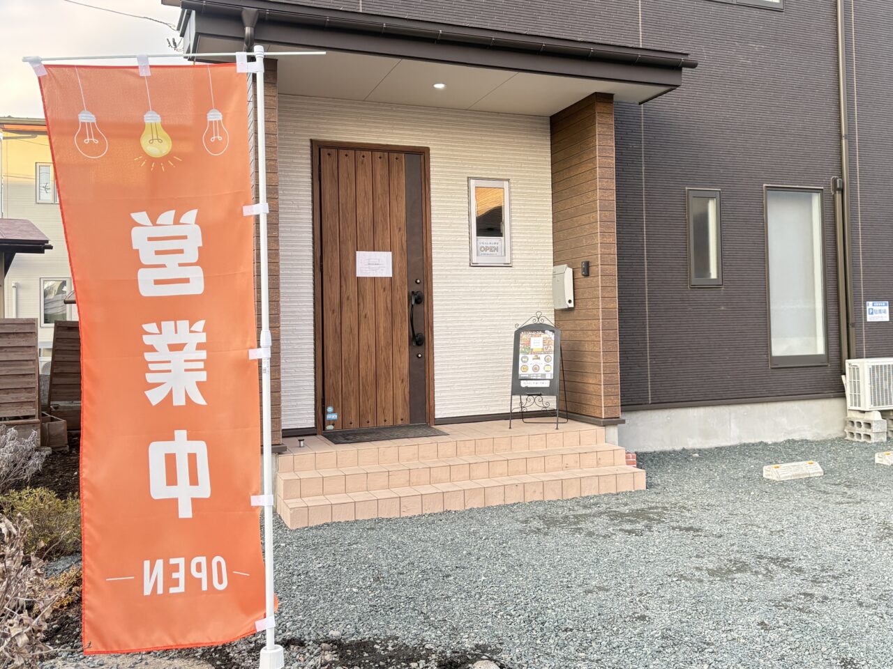 八戸市のイタリアン湊町の惣菜屋さんファロ