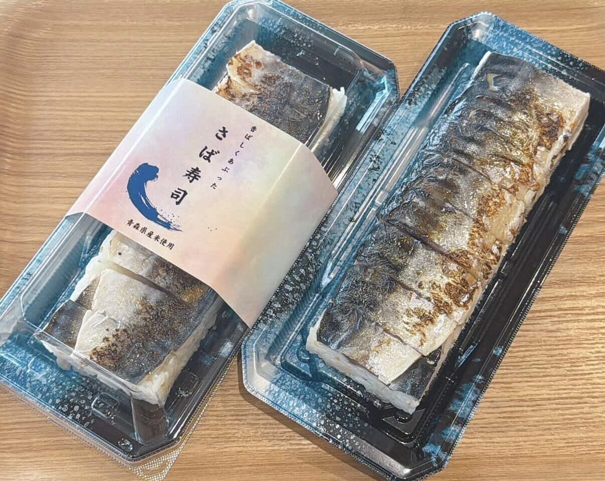 かぶーにゃでさば寿司が水曜１０本限定販売