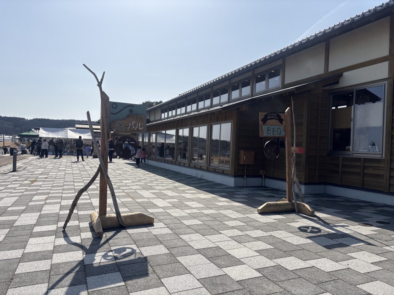 種差海岸で冬バルや棒パン焼き体験