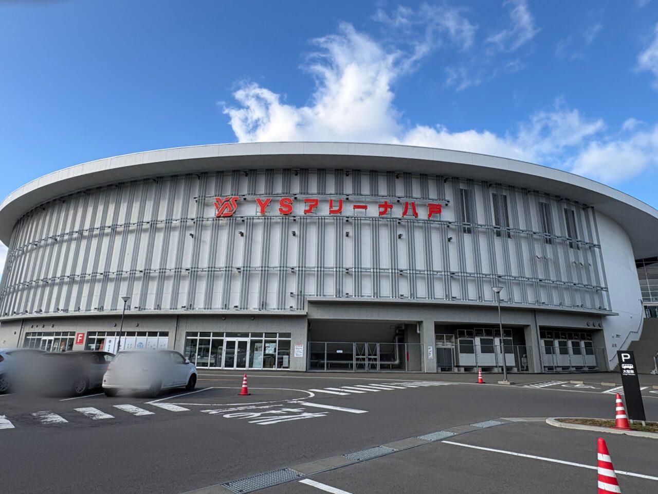 YSアリーナ八戸で無料イベントのリトル・ママフェスタ開催