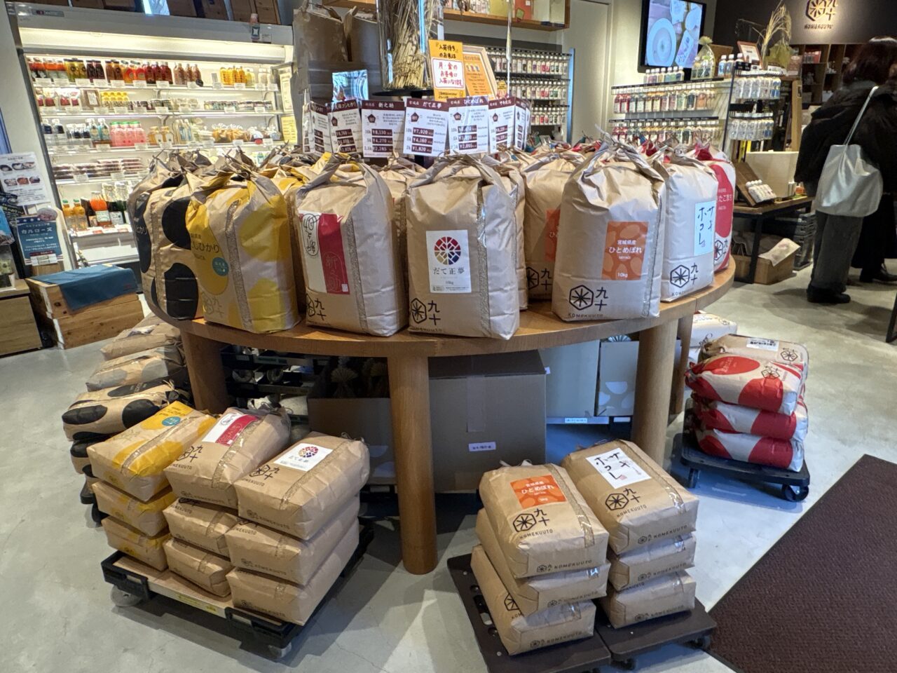 KOMEKUUTO八戸店は精米したてが買えるお米のテーマパーク