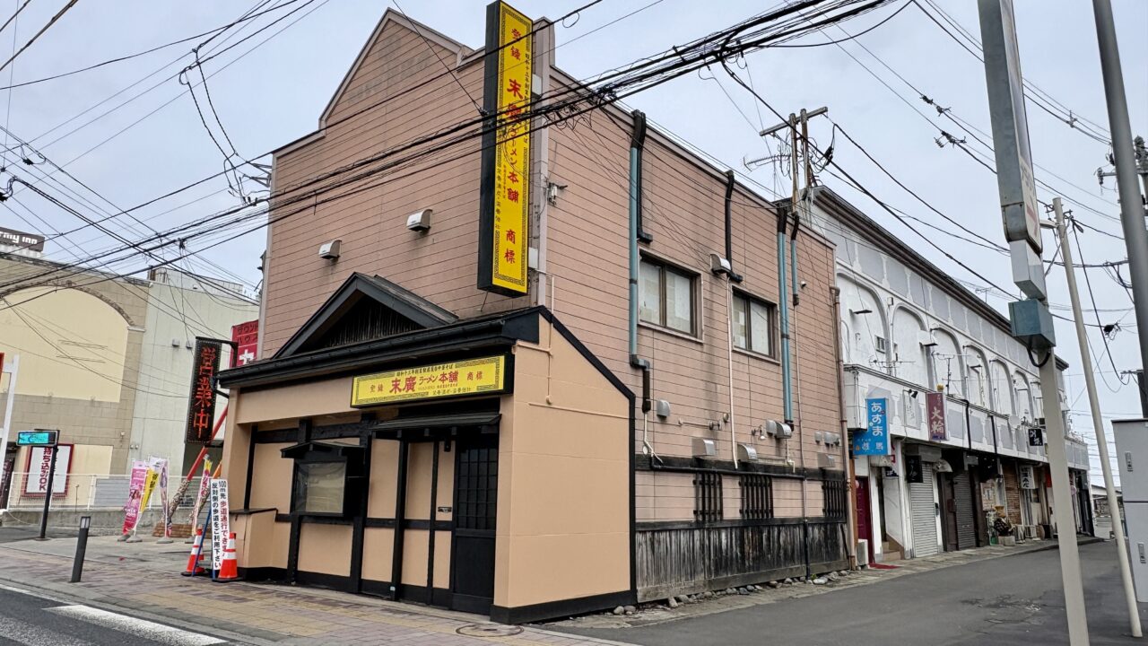 末廣ラーメン八戸長横町分店がオープン予定