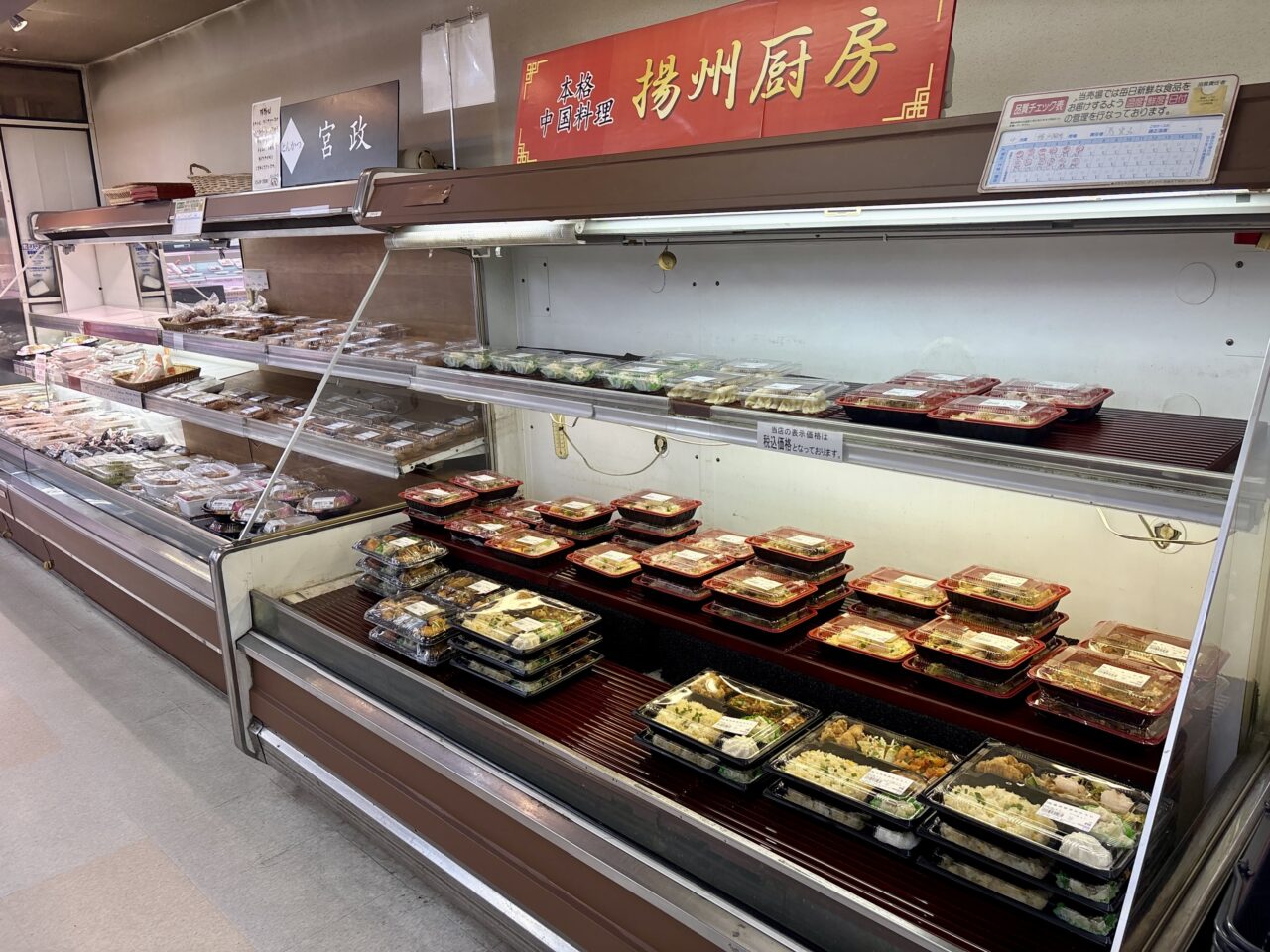 さくら野百貨店八戸店で本格レストランの弁当がワンコインで買える