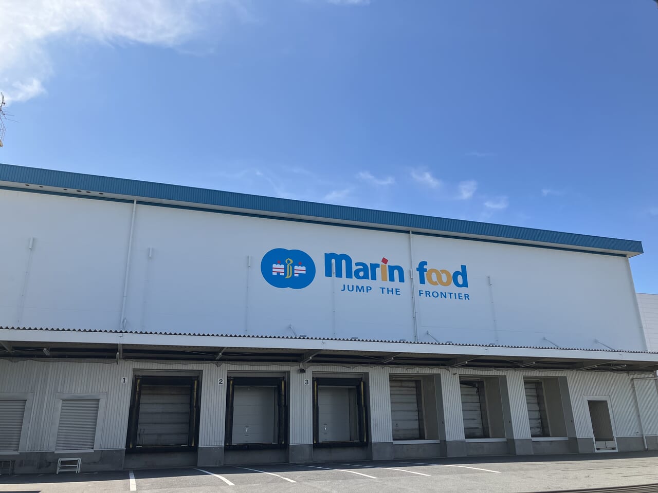 マリンフード埼玉工場