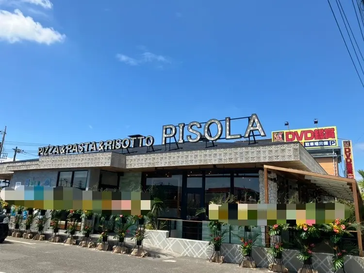 PISOLA入間インター店