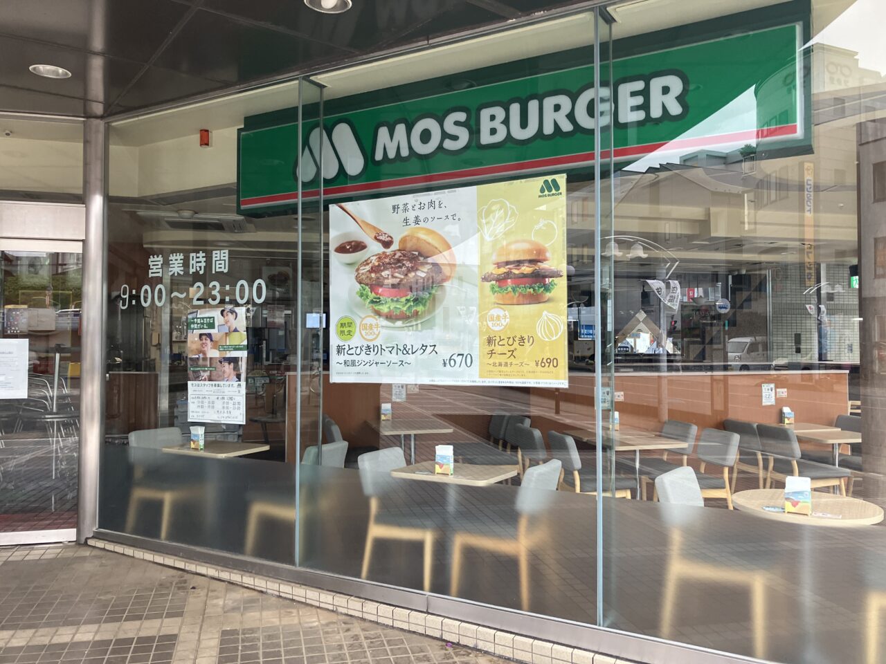 モスバーガー入間丸広百貨店
