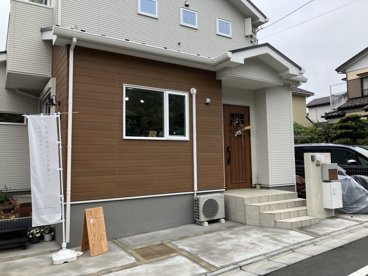 ショップルリエ