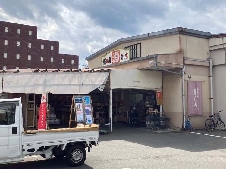 増田屋豊岡店
