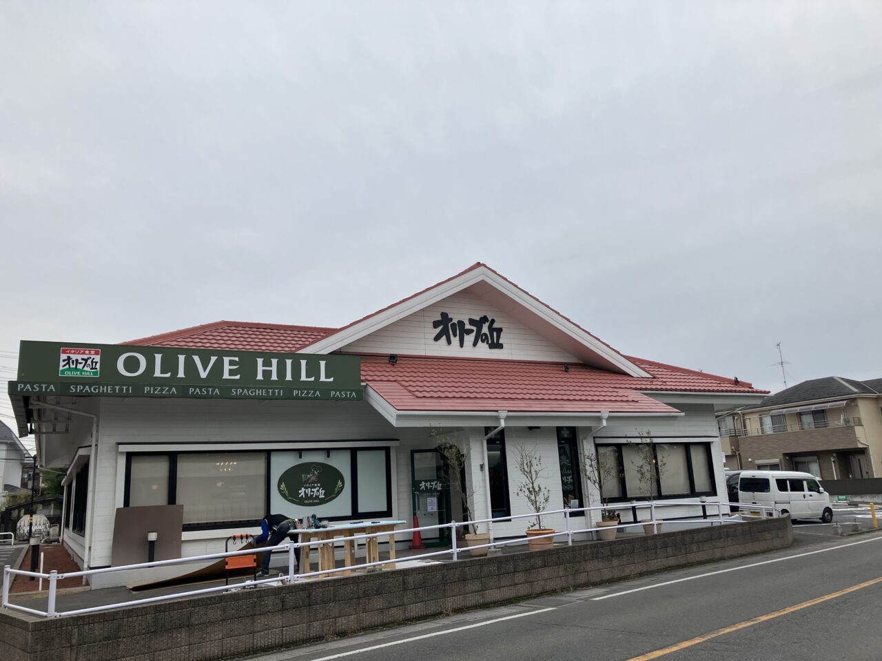 オリーブの丘 狭山富士見店