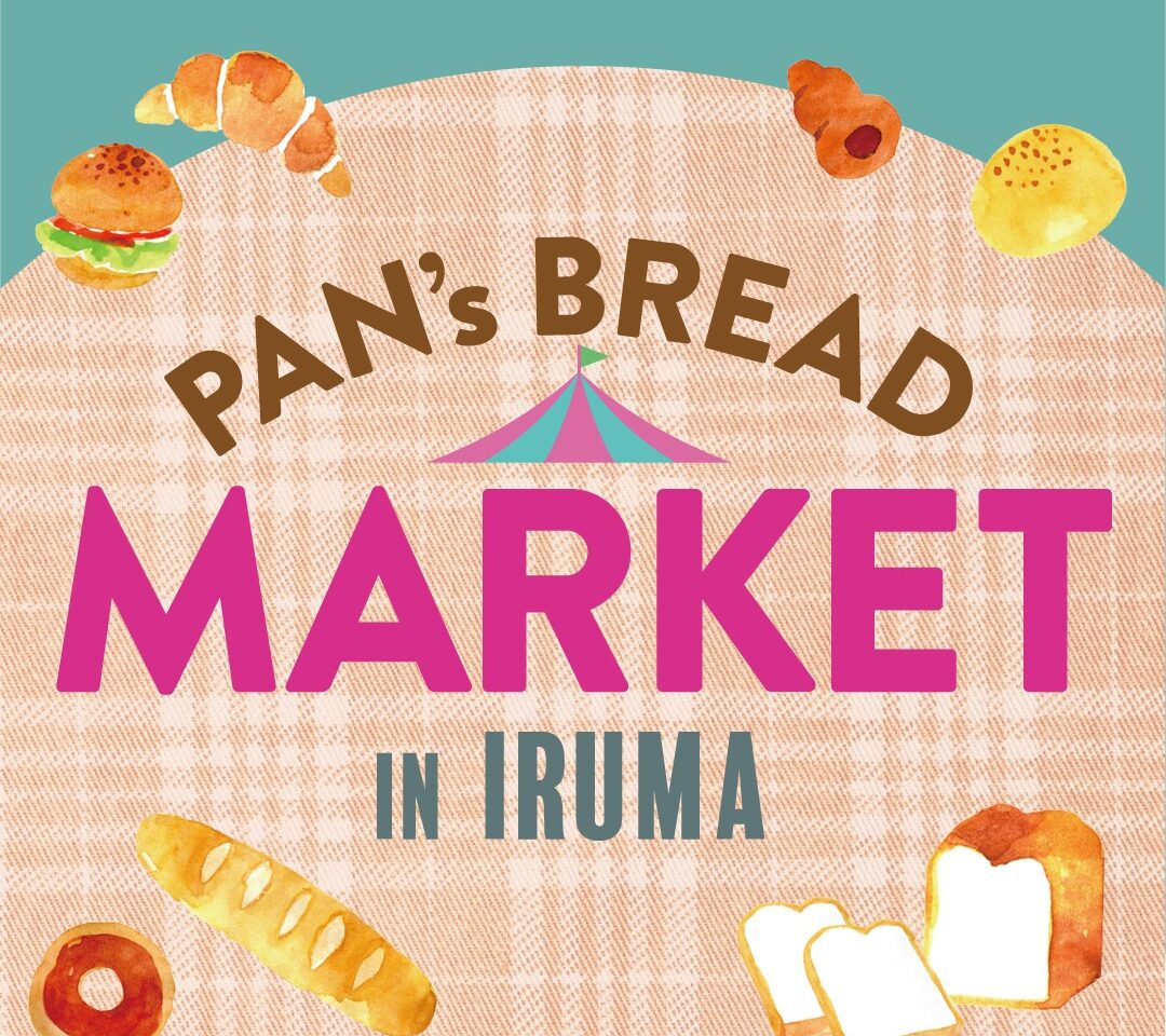 三井アウトレットパーク入間