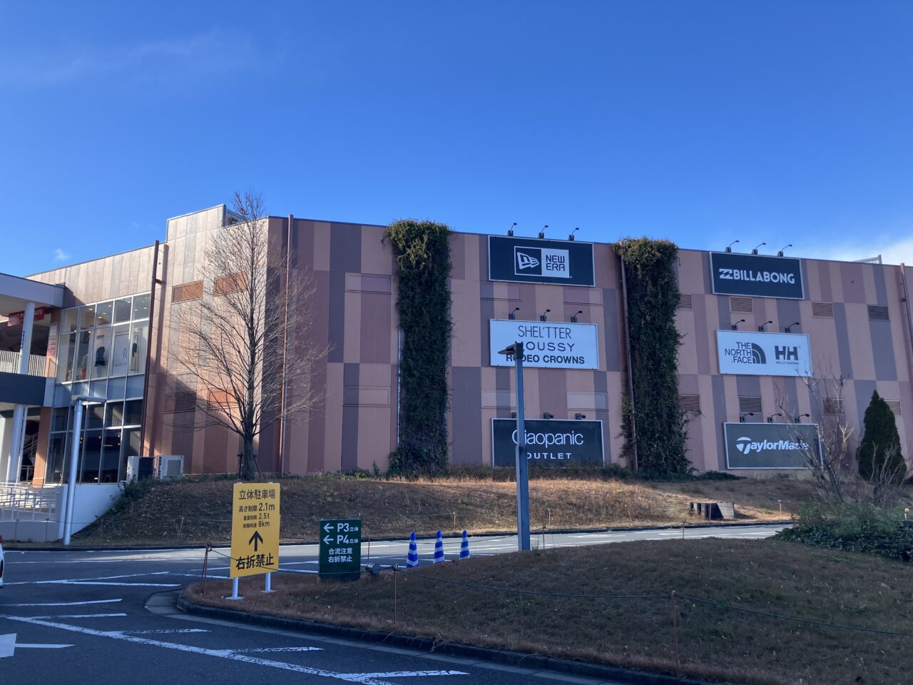 三井アウトレットパーク入間