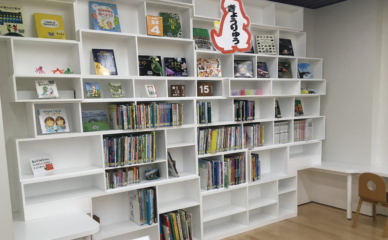 2020年12月2日白石区えほん図書館