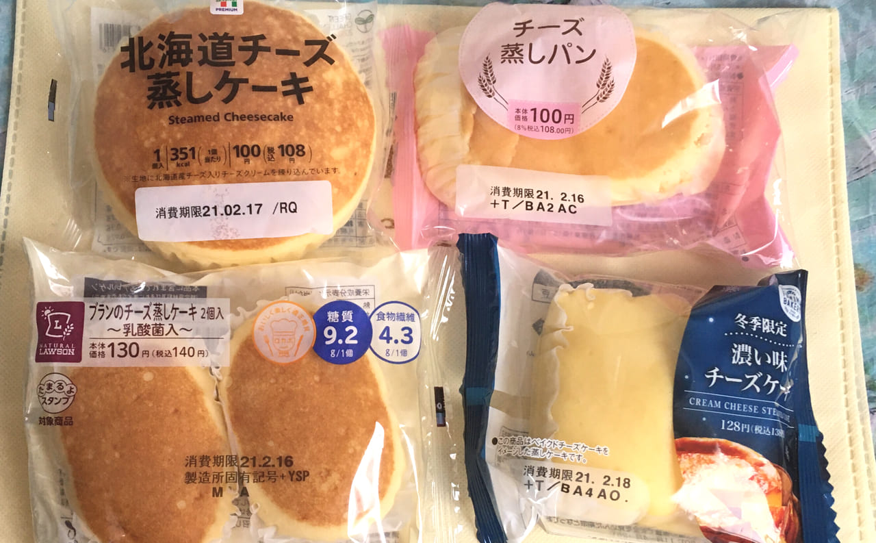 2021年2月17日札幌市白石区チーズ蒸しパン