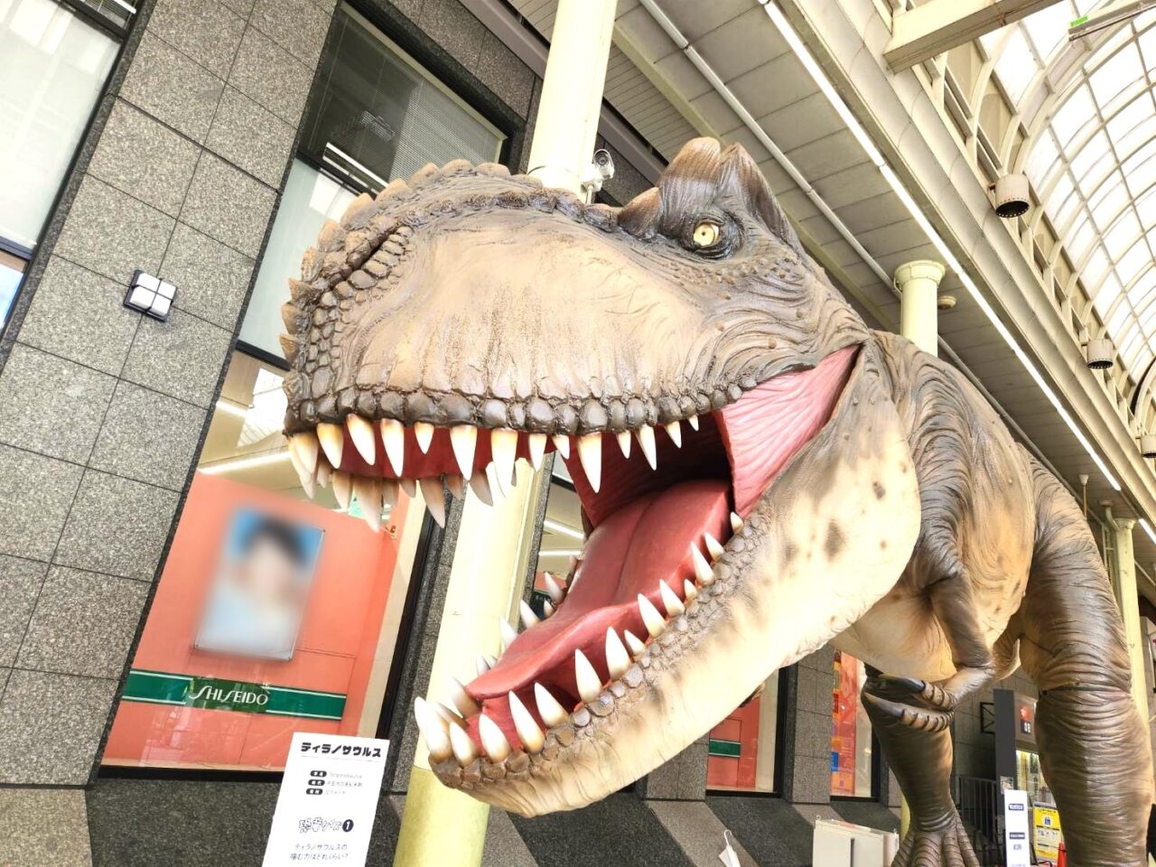 ジェラシックアーケード