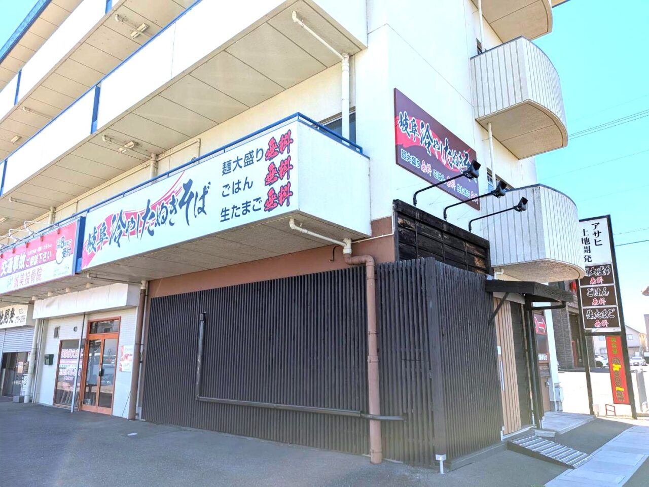 冷やしたぬき